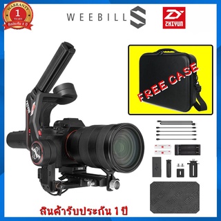 ZHIYUN WEEBILL-S GIMBAL ไม้กันสั่น 3แกน แถมเคส กันกระแทก ตัวไม้ รับประกันสินค้า 1 ปี