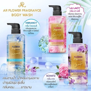 ครีมอาบน้ำ AR Flower Fragrance Body Wash 💐ครีมอาบน้ำกลิ่นดอกไม้ ปริมาณ