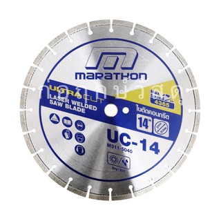 MARATHON ใบตัดคอนกรีต 14" LASER UC-14