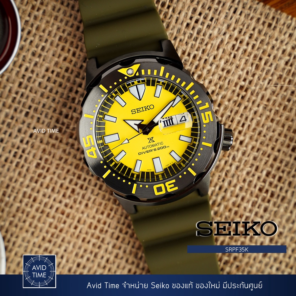 นาฬิกา Seiko Prospex Monster Asia Special Edition SRPF35 สีเหลือง ของใหม่ ประกันศูนย์ SRPF35K SRPF35K1 Avid Time ของแท้