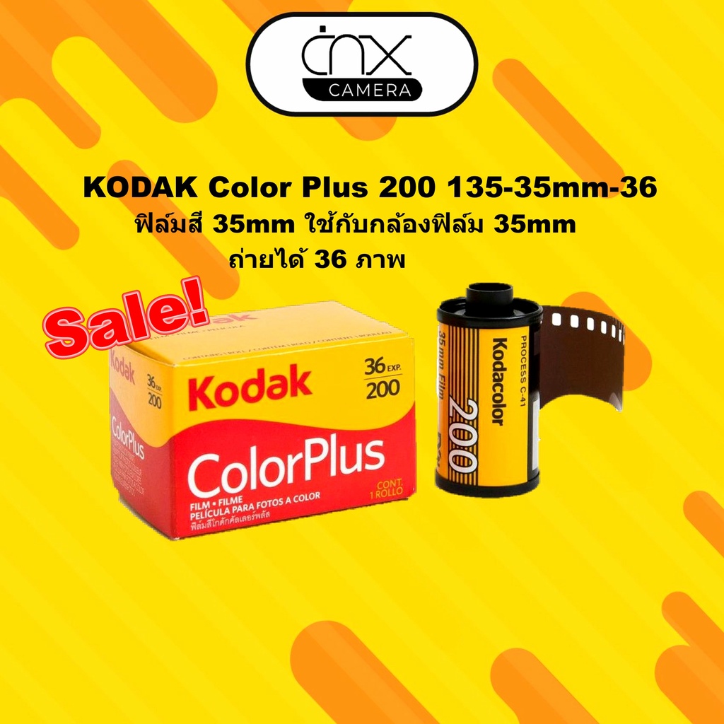 KODAK Color Plus 200 135-35mm-36ฟิล์มสี 35mm ใช้กับกล้องฟิล์ม 35mmของ ...