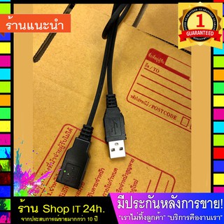 USB 2.0 OTG Cable Male To Female Usb Otg Charger Cable พร้อมส่ง 24 ชั่วโมง