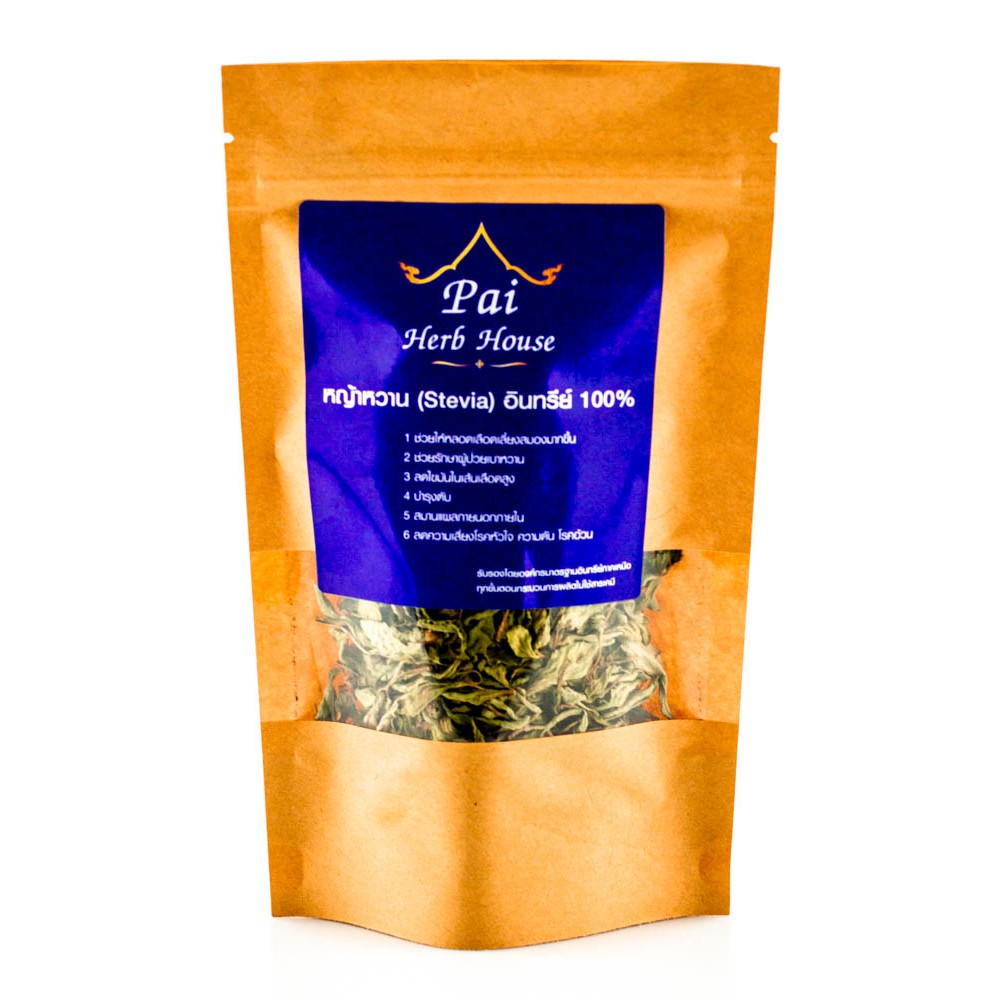 หญ้าหวาน Pai Herb House Shopee Thailand
