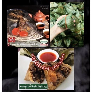 บะจ่าง ภูเก็ต ขายส่ง 55บาท เมื่อสั่ง 6ลูก สูตรต้นตำหรับฮกเกี้ยน ในถุงซีลฟู๊ดเกรด อุ่นได้ด้วยไมโครเวฟ พร้อมน้ำจิ้ม