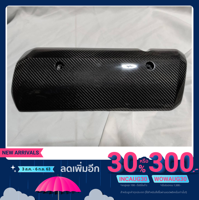 ครอบท่อตัดสำหรับท่อผ่า คาร์บอน xmax เคฟล่า คาร์บอน เคฟล่าแท้ อะไหล่แต่ง xmax 300 ลดราคา