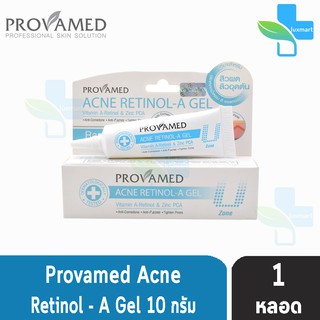 Provamed Acne Retinol-A Gel 10 G. โปรวาเมด แอคเน่ เรตินอล เอ เจล แต้มสิว