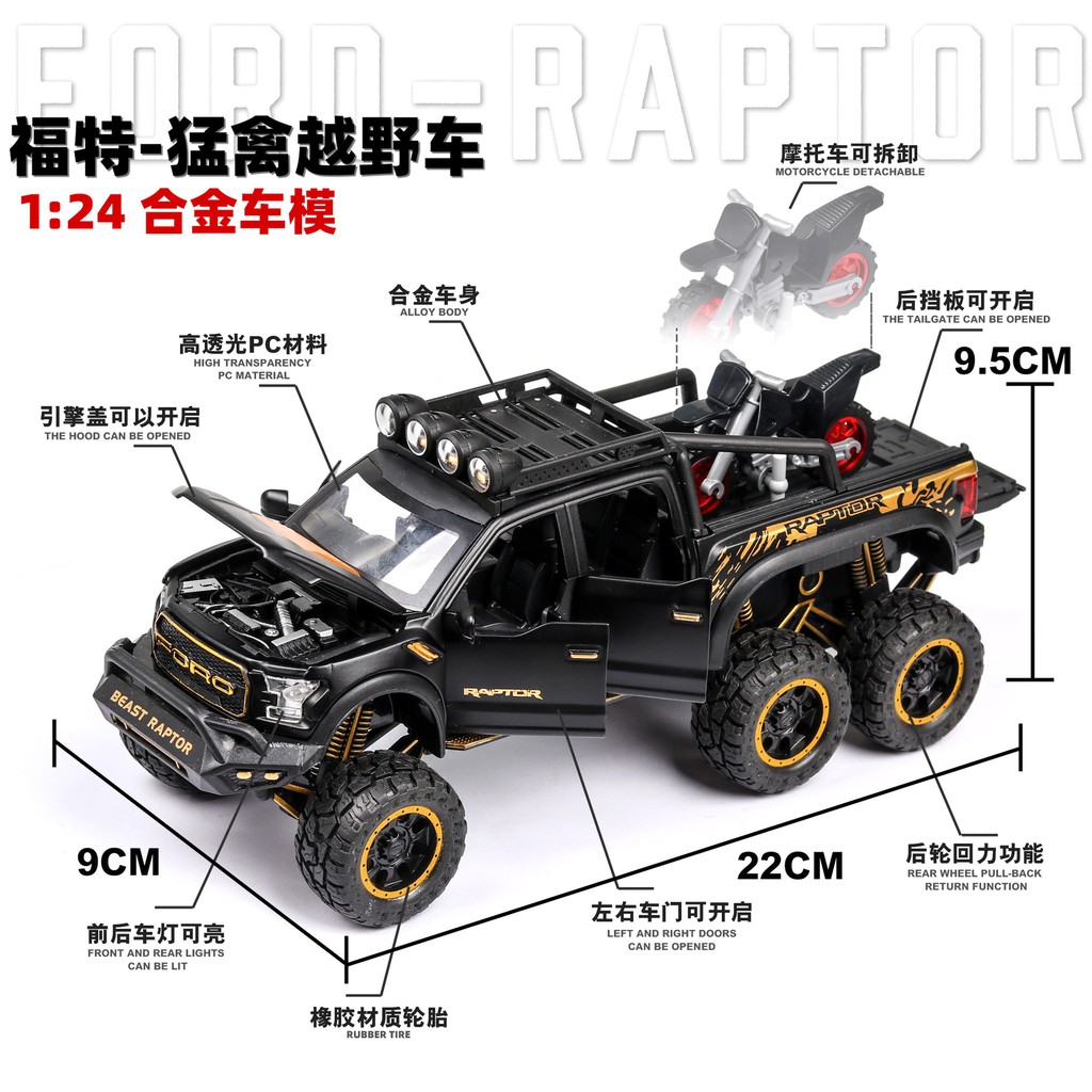 โมเดลรถยนต์ 128 raptor f 150 off - road ของเล่นสําหรับเด็ก - qayot09.th ...