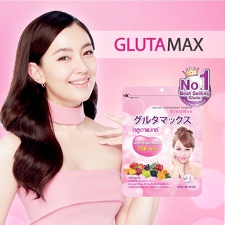 Glutamax L-Glutathione (30 แคปซูล) กลูต้าแมกซ์ สวยใสมีออร่าด้วยกลูต้าจากญี่ปุ่น