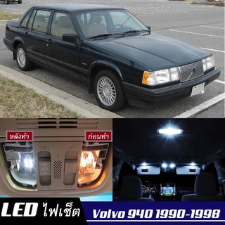 Volvo 940 หลอดไฟ​ LED​ ตกแต่ง​ภายใน​ มีให้เลือกหลายสี ; สดใส ;รับประกัน 1 ปี; ไฟแผนที่ ไฟเพดาน ไฟป้ายทะเบียน