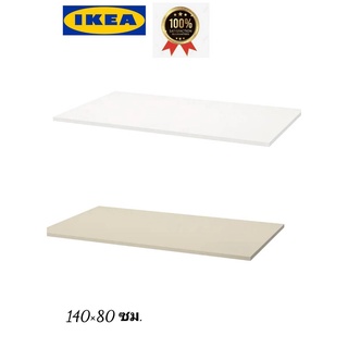 IKea ​✴️แท้  TROTTEN ทร็อตเตน ท็อปโต๊ะ  ไม่รวมขา  ขนาด140x80 ซม.ของแท้ จาก อิเกีย