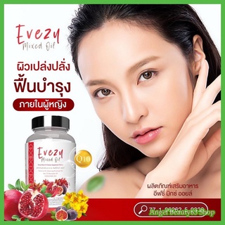 Evezy mixed oil อีฟซี่มิกซ์ออยล์ รวมสารสกัดจากธรรมชาติ  1 กระปุก 30 ซอฟท์เจล