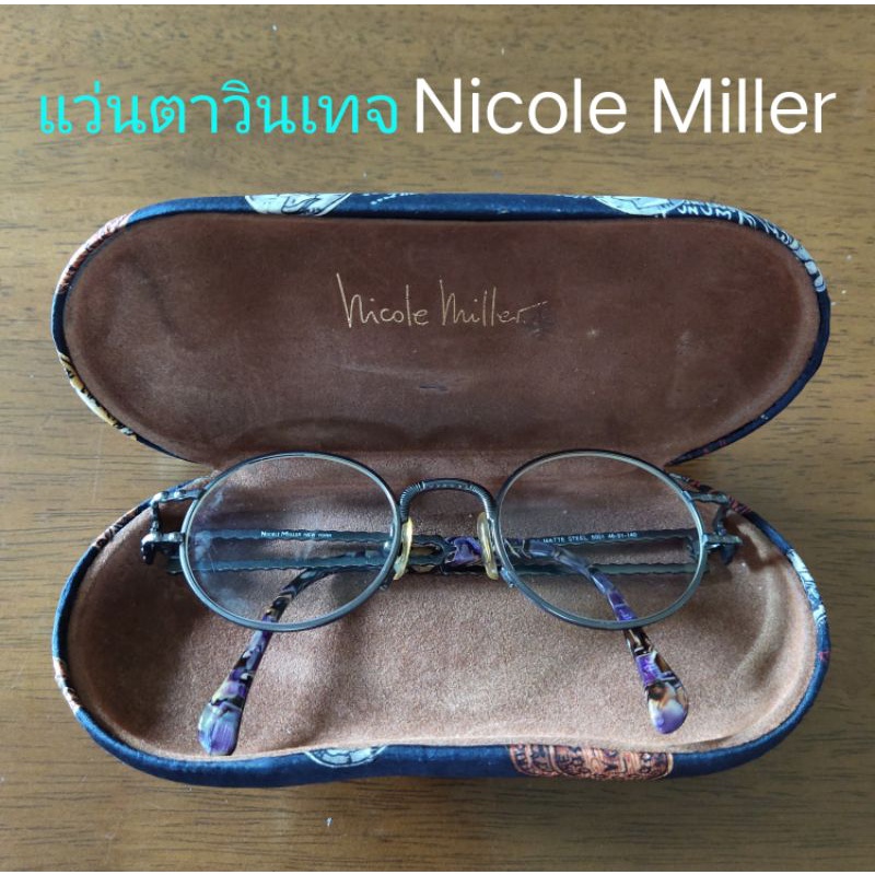 แว่นตาวินเทจ @Nicole Miller + กล่องแว่น *มือสอง ของแท้!!