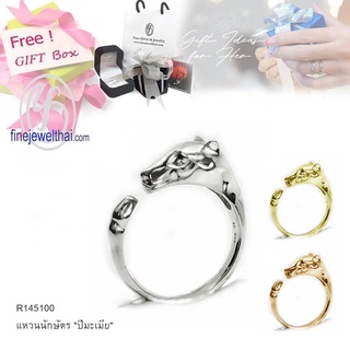 Finejewelthai-แหวนนักษัตร-ปีมะเมีย-แหวนรูปม้า-แหวนเงินแท้-Horse-Zodiac-Silver-Ring-R145100 (เลือกสีตัวเรือนได้)