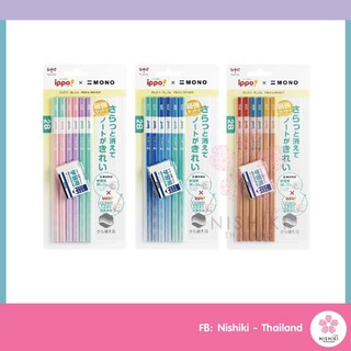 ✏️⚡️ Tombow ippo Pencils ดินสอที่ดูธรรมดาแต่ไม่ธรรมดา นำเข้าจากญี่ปุ่นแท้ 🎌💯💯