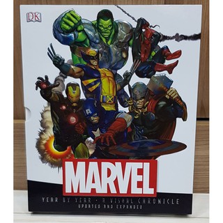 Marvel ปกขาว ของใหม่ เล่มใหญ่หนัก 2.3 kg.