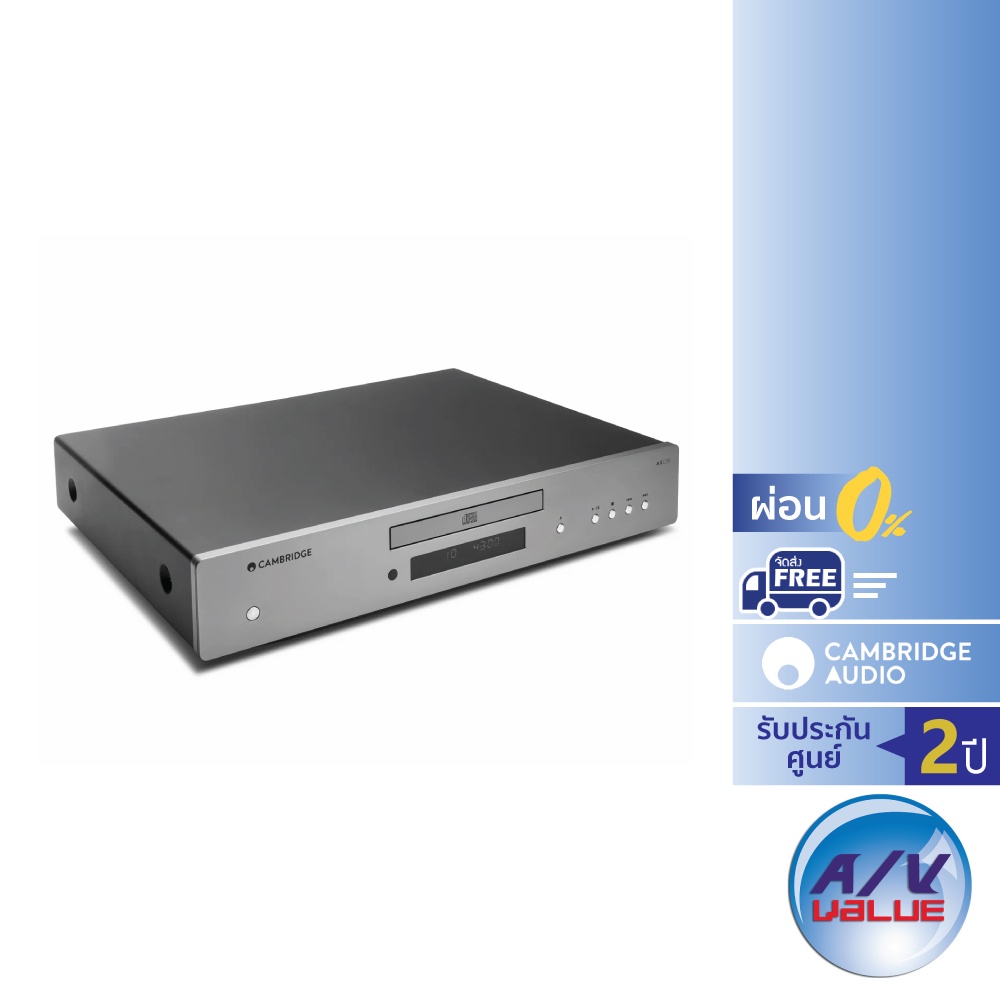 Cambridge Audio AXC35 - CD Player