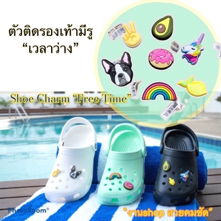 JBS - ตัวติดรองเท้ามีรู “วันว่าง” งานShop เริ่ดสุด หยุดที่ความคุ้ม มันเริ่ดมากแม่..🌈👠 Shoe Charms “Free Time”