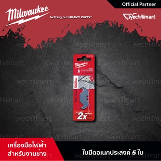 Milwaukee ใบมีดตะขอ 5 ใบ (129304854) 48-22-1932