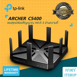 TP-Link Archer C5400X Gaming Router เราเตอร์สำหรับชาว Gamer โดยเฉพาะ (AC5400 MU-MIMO Tri-Band Gaming Router)