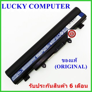 Battery Notebook แบตเตอรี่โน๊ตบุ๊ค ACER ASPIRE E14 E15 SERIES E1-571 E5-471 E5-571 E5-421 E5-411 E5-511ของแท้ (ORIGINAL)