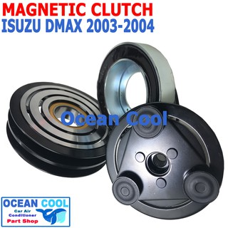 คลัชคอมแอร์ อีซูซุ  ดีแม็ก 2003 - 2004 MGC0008 รุ่นแรก 2 ร่อง ลูกปืน NSK แท้ magnetic clutch isuzu d-max dmax d max