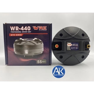 ไดร์เวอร์เสียงแหลม เสียงแหลม WRE WR440 แบบเกลียว ผู้ผลิตเดียวกับ KANE DRIVER UNIT เกลียว 44 440 กลางแจ้ง