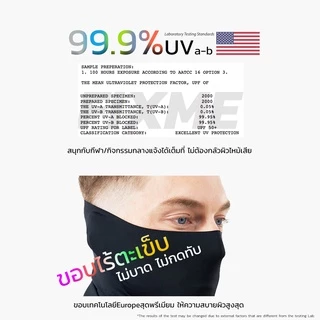 ผ้าบัฟ (ไร้ตะเข็บ 100% ) กันUV 99% buff รุ่น PRO ผ้าบัฟกันแดด มาตรฐานUSA