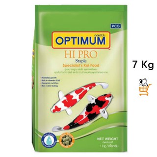 OPTIMUM HI PRO อาหารปลาคาร์ฟ ออพติมั่ม ไฮโปร สูตรมาตรฐาน ( Staple )  7KG