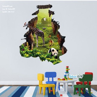 Wall Sticker สติ๊กเกอร์ติดผนัง 3D NATURAL WILD II (กว้าง65cm.xสูง81cm)