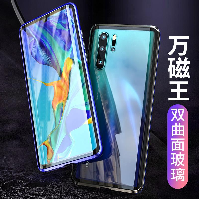 เคสโทรศัพท์มือถือแม่เหล็กสำหรับ Huawei P30pro