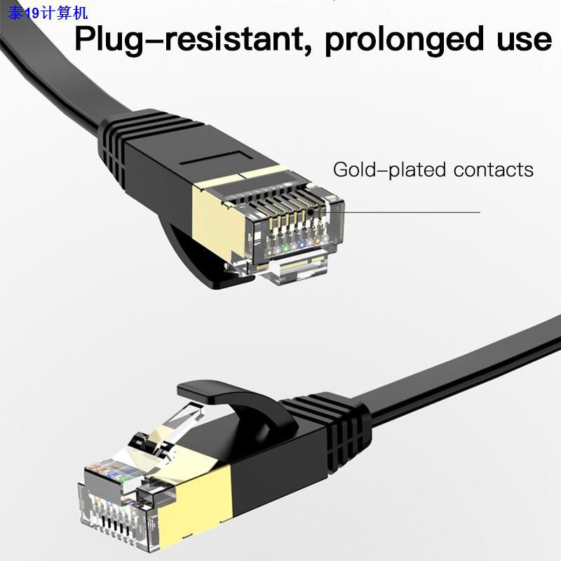 คอมพิวเตอร์และแล็ปท็อป●☢☇สายแลน CAT7 สายแบน FLAT/FTP สายต่อเน็ต LAN Cable CAT 7  Ethernet RJ45 Network Patch Cord