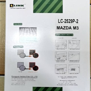 กรองแอร์รถยนต์ ไส้่กรองแอร์รถยนต์ Cabin Air Filters มาสด้า MAZDA M3- กว้าง 19ซม x 23.5ซม x 2.5ซม