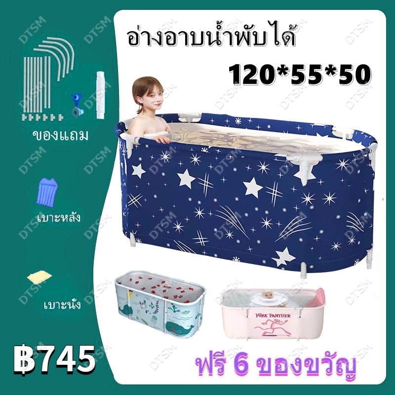 Shopee Thailand - ?? ready to send ?? bathtub, foldable bathtub 120*55*50, adult bath tub thicken, not broken foldable tub, tub, spa tub