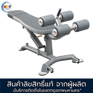 ม้านอนซิทอัพ  เล่นกล้ามเนื้อหน้าท้อง MULTI AB BENCH ปรับระดับได้ เกรดฟิตเนส สินค้าลิขสิทธิ์แท้ IMPULSE