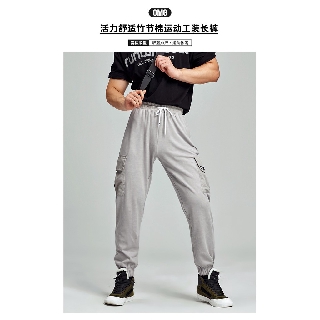 OMG Sportwear casual beam pants sports