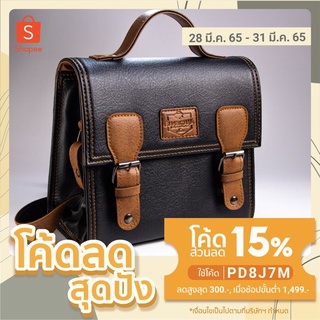 Black Basic mini square หนังสีดำ กระเป๋าสะพายข้าง