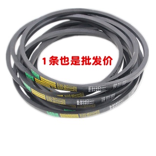 ประเภท B V-belt B800/B2000B1041B1600B1800B1500B1350B1600 สายพานลำเลียง