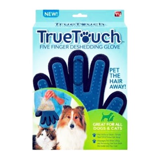 ถุงมือแปรงขนสุนัข แมว TrueTruch