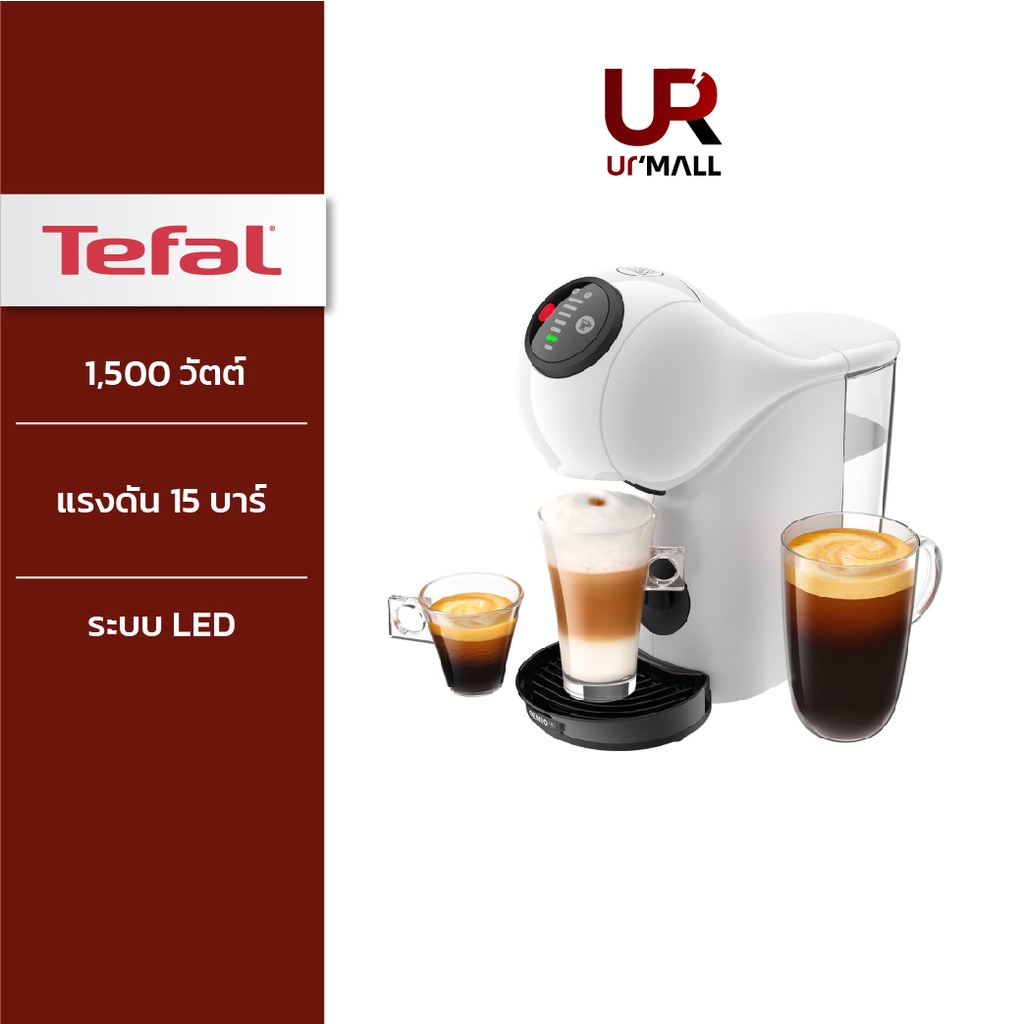 Krups เครื่องชงกาแฟแบบแคปซูล รุ่น KP240166 สีขาว กำลังไฟ 1,500 วัตต์ แท้งก์น้ำ 0.8 ลิตร แรงดัน 15 บา