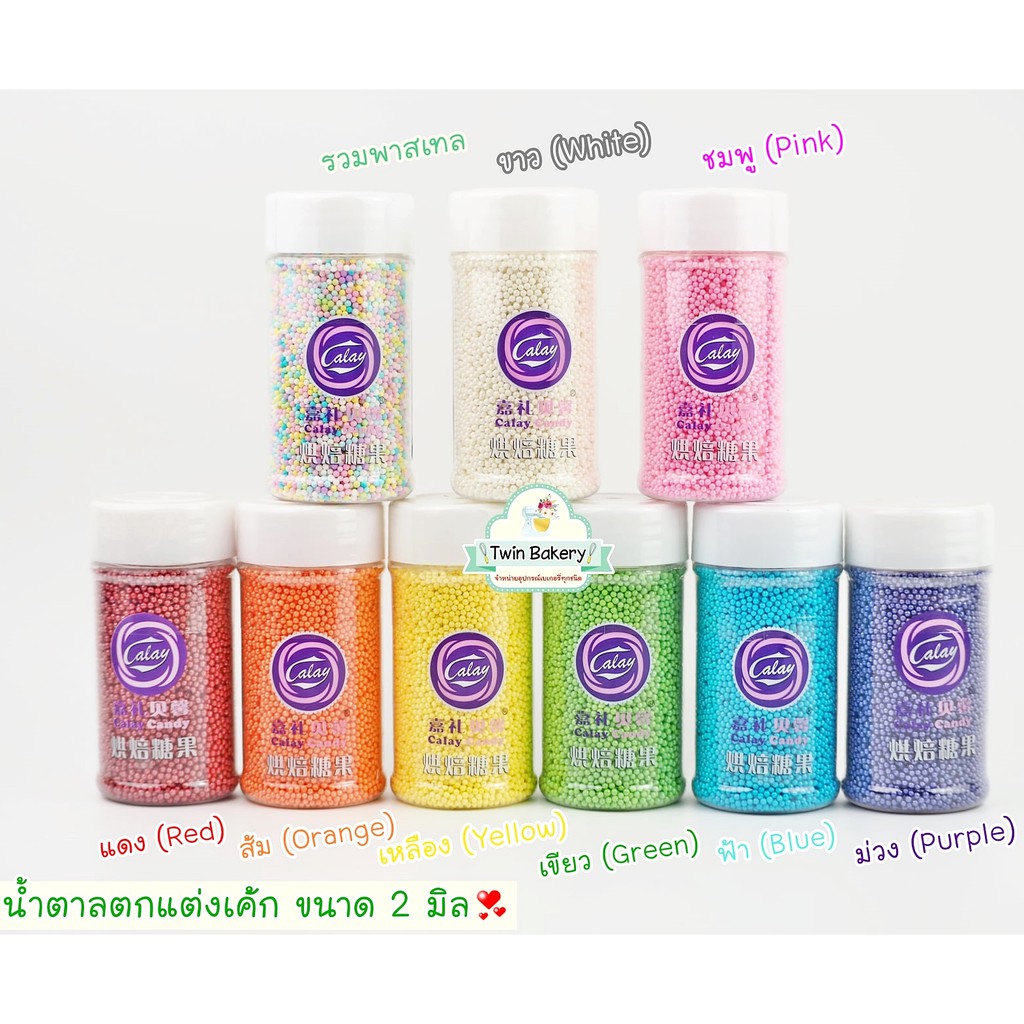 น้ำตาลตกแต่งเค้กสีขาว