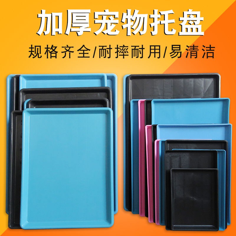 dog-cage-tray-diaper-pet-large-feces-tray-dog-toilet-thickened-rabbit