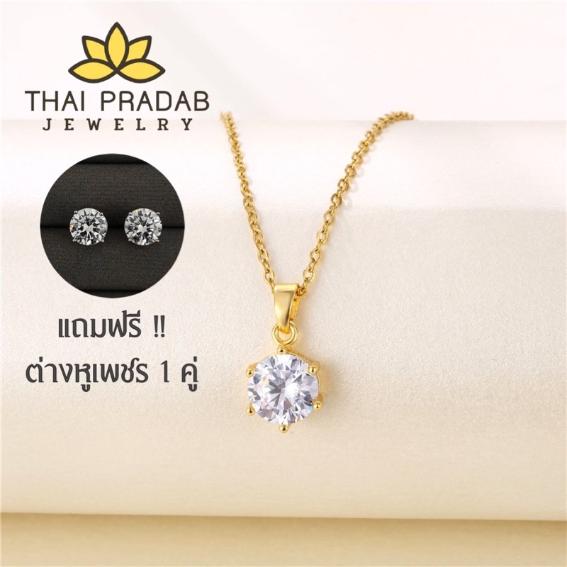 Thai-Pradab สร้อยคอทองคำ 18k จี้เพชร สร้อยเพชร สร้อยคอแฟชั่น TPD001 สร้อยคอผู้หญิง