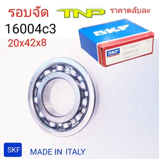 SKF,ลูกปืนรอบจัด,SKF,ตลับลูกปืน16004c3 ,ลูกปืน16004,bearing 16004cm skf,16004c3,ลูกปืนแคม,แกนราวลิ้นwave12,160045-i new7