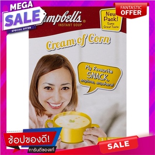 แคมเบลล์ซุปครีมข้าวโพด 66กรัม Campbells Creamy Corn Soup 66g.