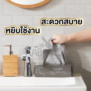 【RABITO สินค้าดี】ผ้าเช็ดโต๊ะ ไมโครไฟเบอร์ เช็ดทำความสะอาด ผ้าเช็ดครัว ผ้าขี้ริ้ว CTN98 AA