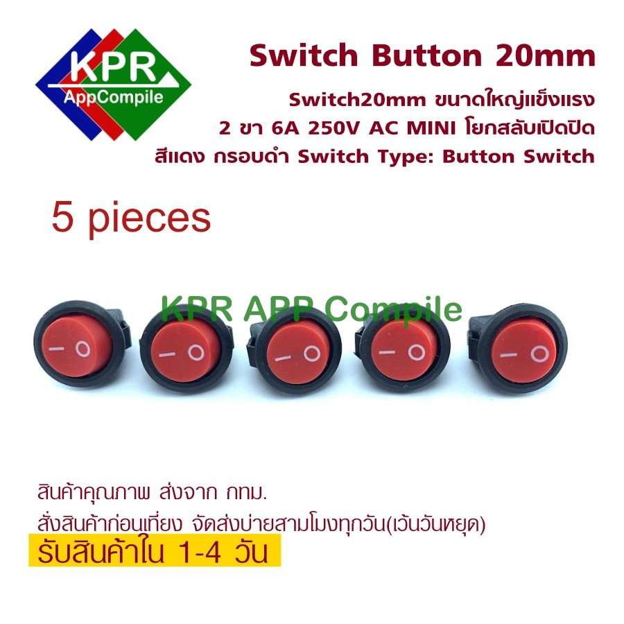 5 pcs Switch Button สวิตช์กดเปิด-ปิด AC 250V 6A 20mm แบบกลม 2ขา 2ทาง สีแดง For Auduino NodeMCU Wemos
