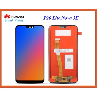 จอ LCD.Huawei P20 Lite,Nova 3E+ทัชสกรีน