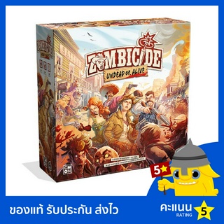 Zombicide: Undead or Alive