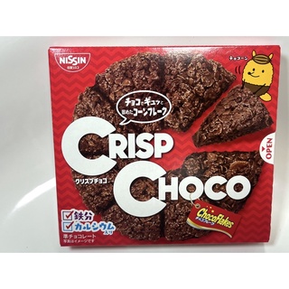 Crisp Choco Crispy Choco คริสปี้ช็อคโก ซีเรียลเคลือบช็อคโกแลตเข้ม ๆ (รูปพิซซา) จากญี่ปุ่น พร้อมส่ง