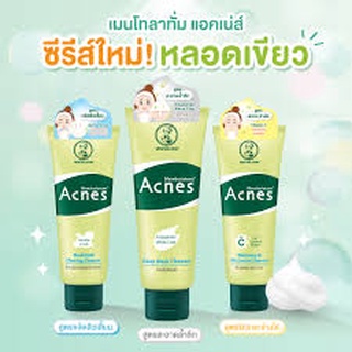 Mentholatum Acnes เมนโทลาทั่ม แอคเน่ส์ คลีนเซอร์